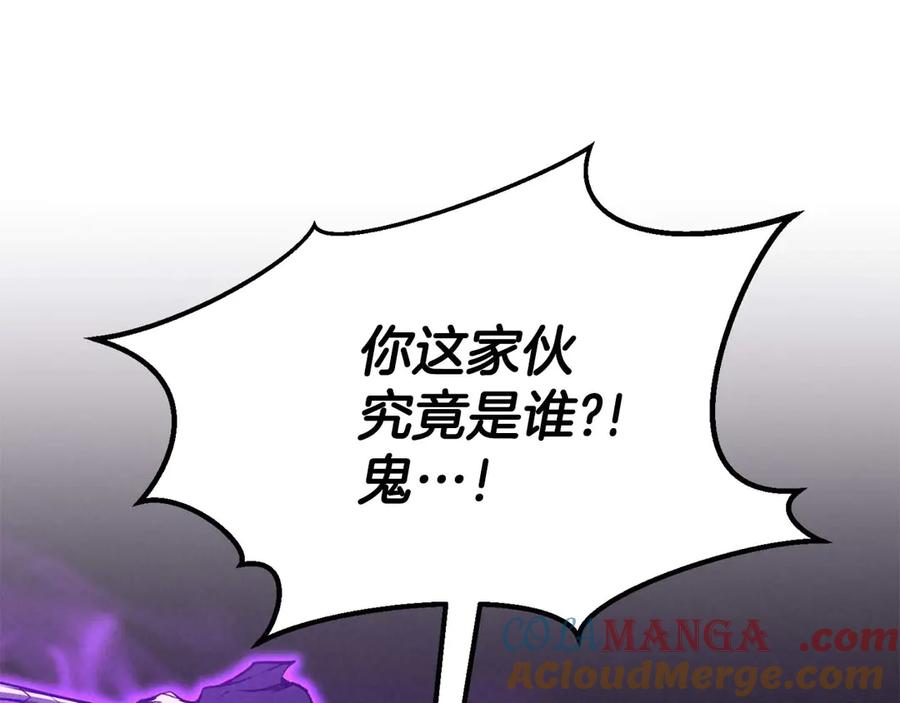 死灵法师：重生的我全技能精通 - 第64话 团灭 - 第93张图