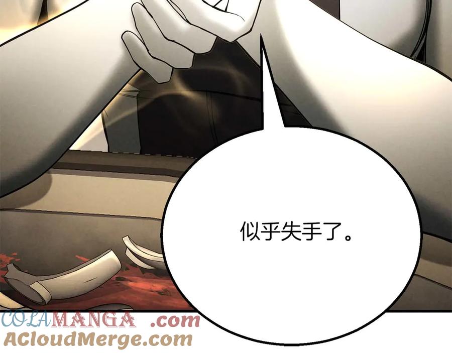 死灵法师：重生的我全技能精通 - 第64话 团灭 - 第33张图