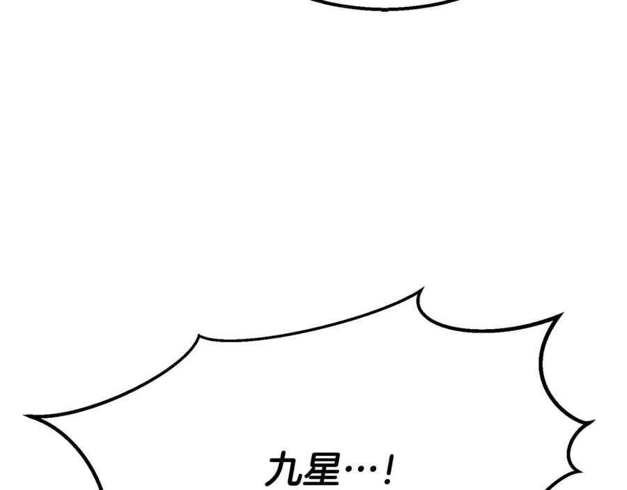 死灵法师：重生的我全技能精通 - 第64话 团灭 - 第70张图