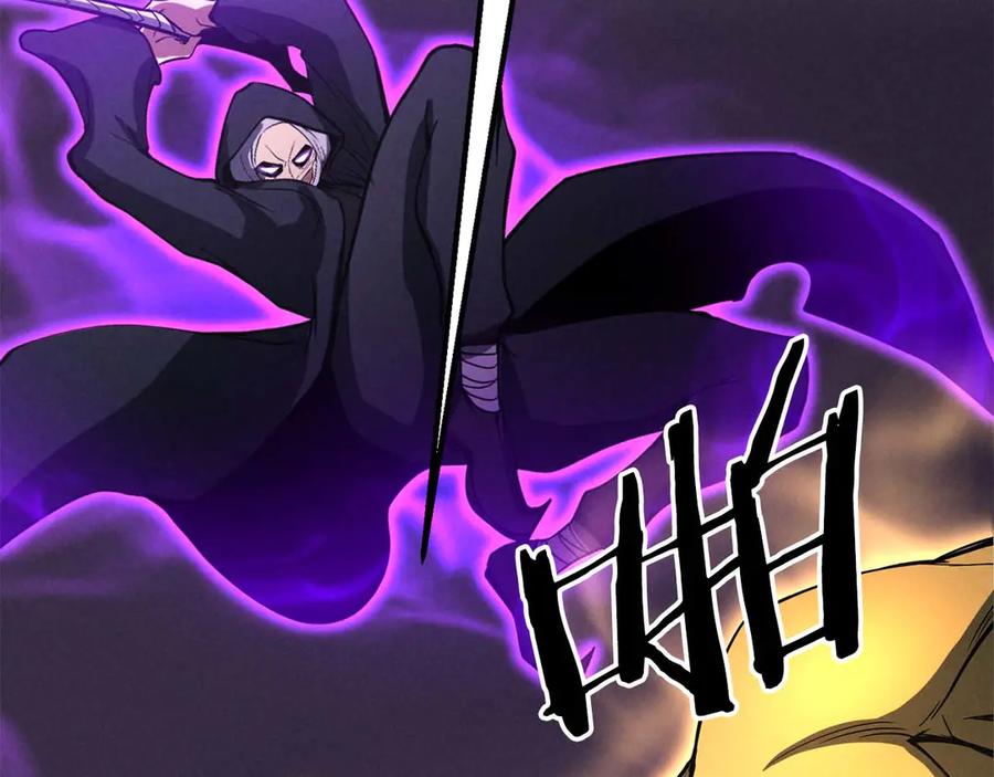 死灵法师：重生的我全技能精通 - 第64话 团灭 - 第94张图