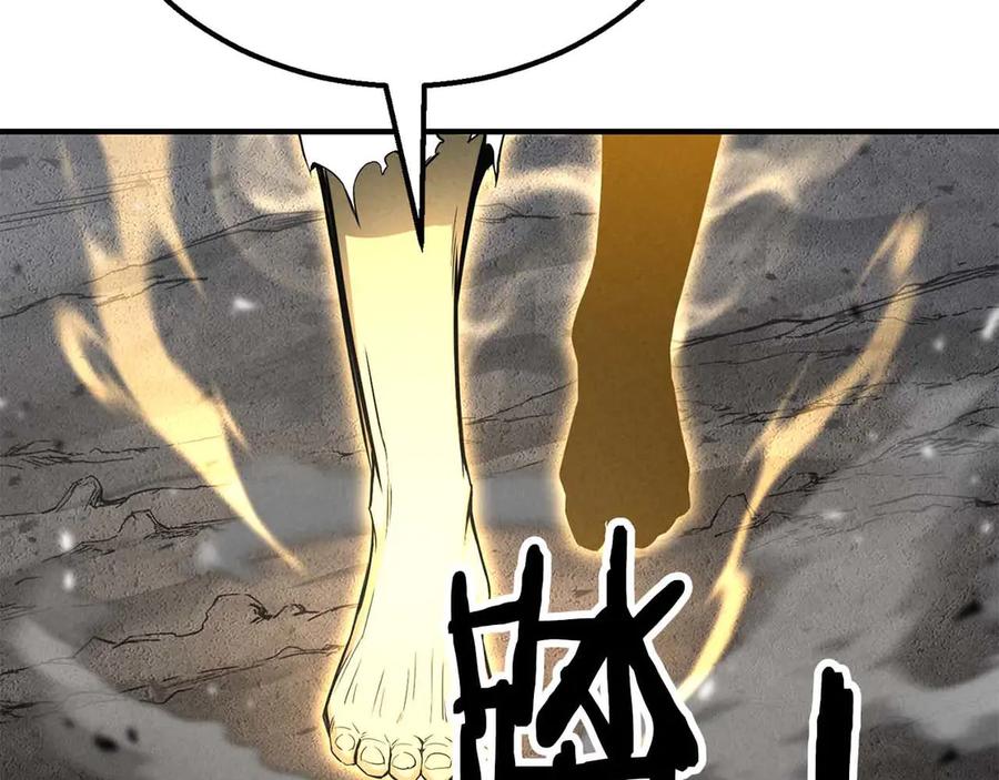 死灵法师：重生的我全技能精通 - 第64话 团灭 - 第2张图