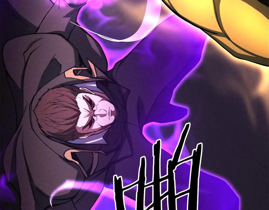 死灵法师：重生的我全技能精通 - 第64话 团灭 - 第96张图