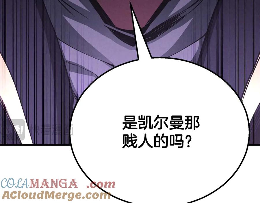 死灵法师：重生的我全技能精通 - 第64话 团灭 - 第69张图