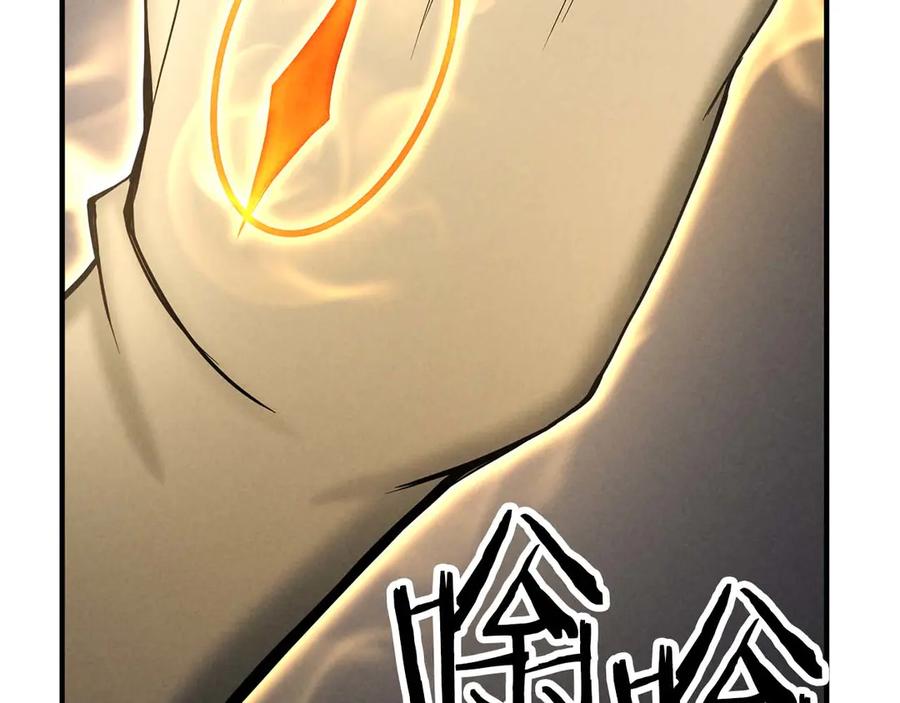 死灵法师：重生的我全技能精通 - 第64话 团灭 - 第28张图