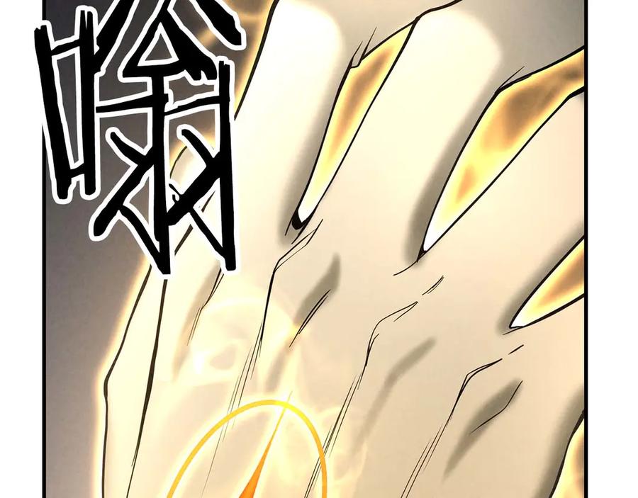 死灵法师：重生的我全技能精通 - 第64话 团灭 - 第27张图