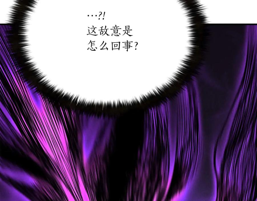 死灵法师：重生的我全技能精通 - 第64话 团灭 - 第88张图