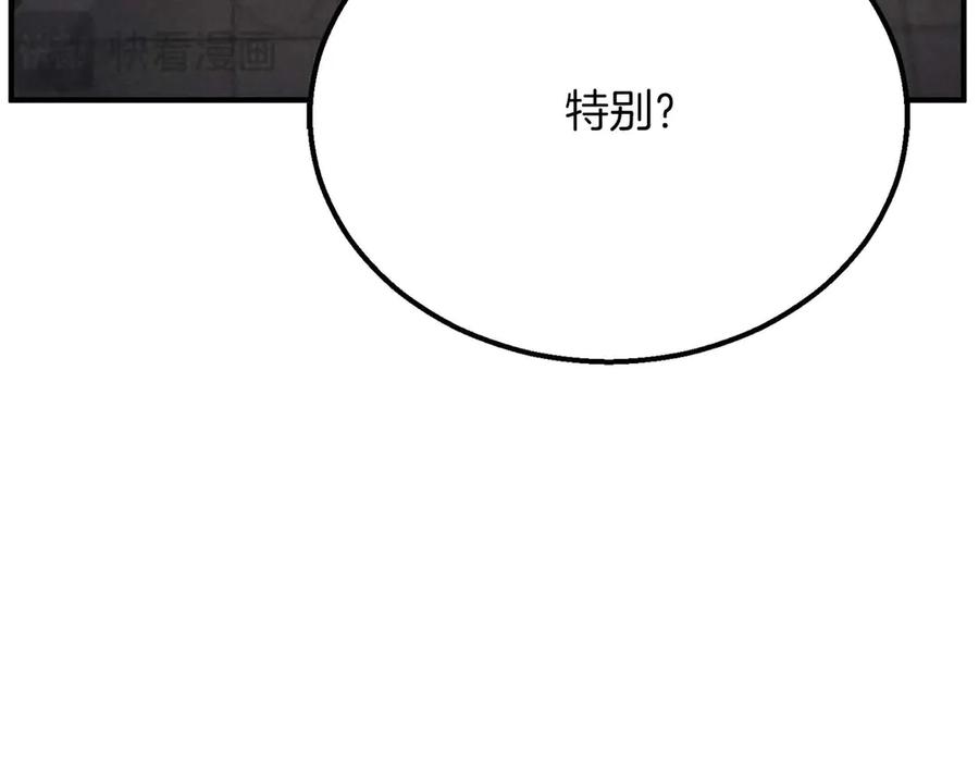 死灵法师：重生的我全技能精通 - 第64话 团灭 - 第42张图