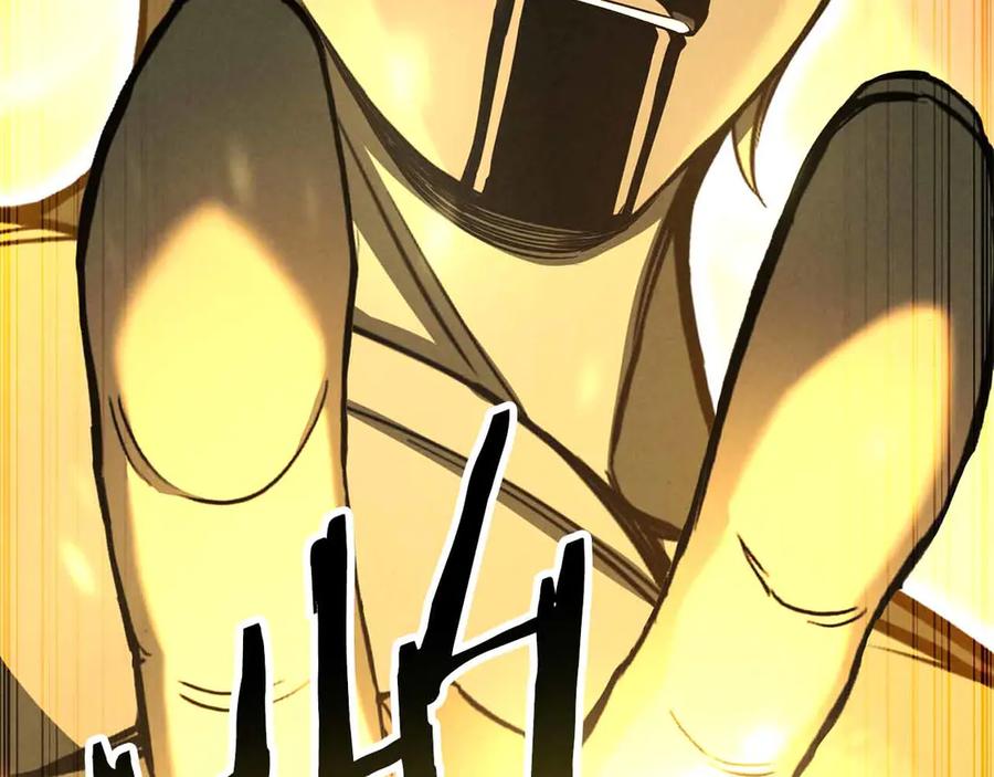 死灵法师：重生的我全技能精通 - 第67话 休想靠近 - 第130张图