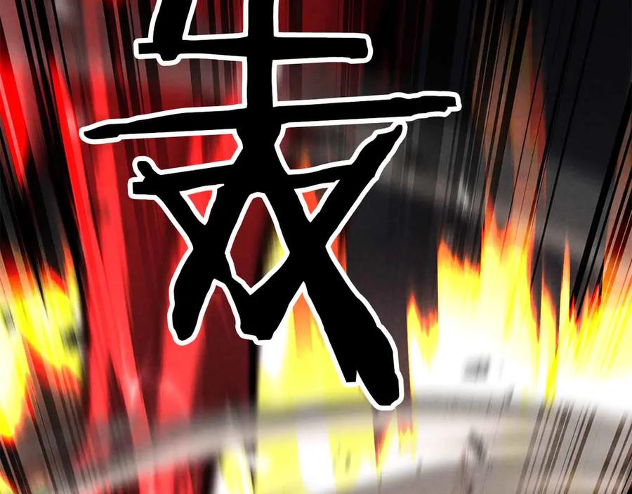 死灵法师：重生的我全技能精通 - 第67话 休想靠近 - 第134张图