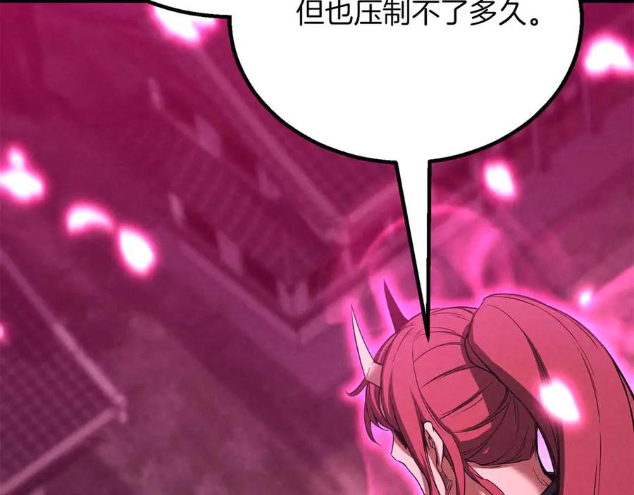 死灵法师：重生的我全技能精通 - 第二季完结篇 清算一切 - 第28张图