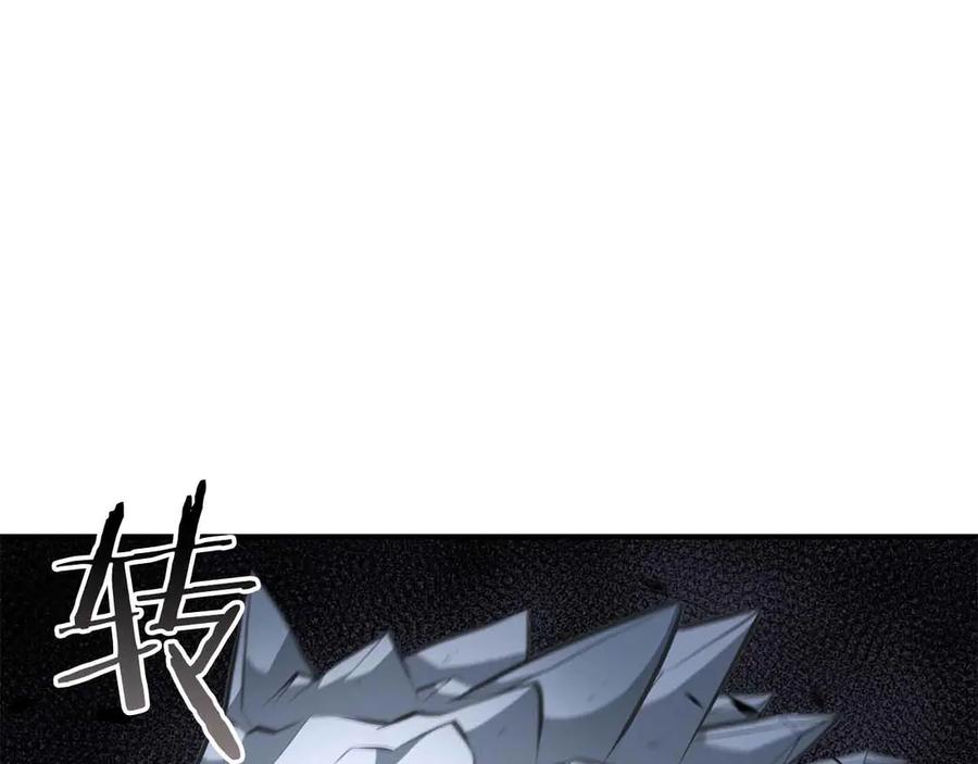 《重生后成为FFF级巫医》第73话 精英怪——蜥蜴人 第250页