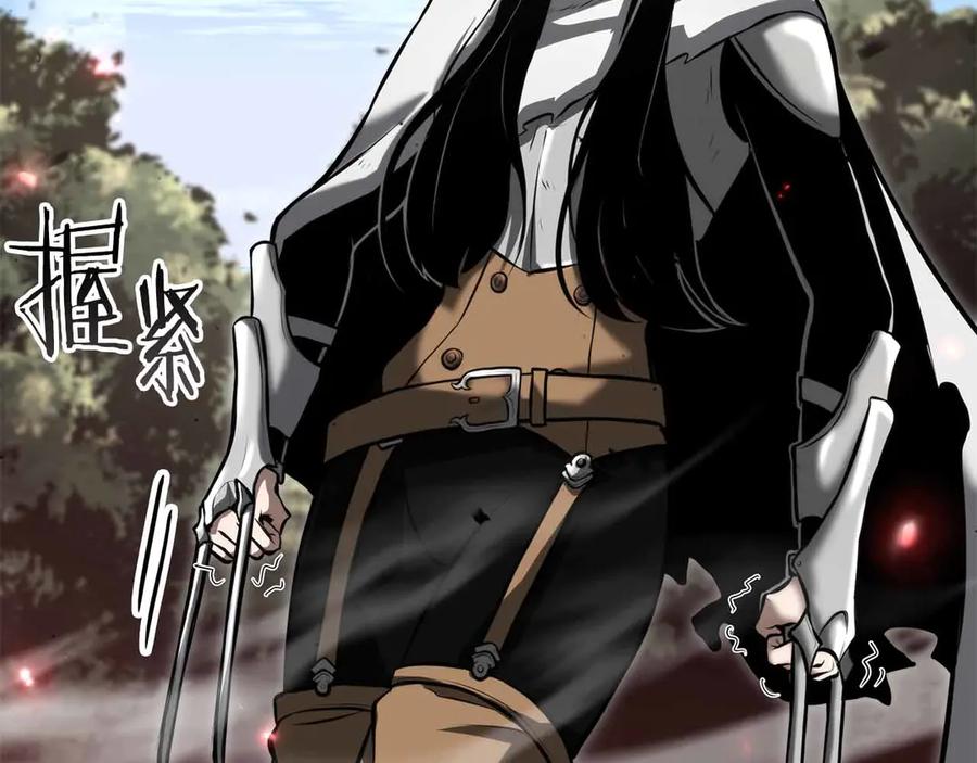 《重生后成为FFF级巫医》第73话 精英怪——蜥蜴人 第50页