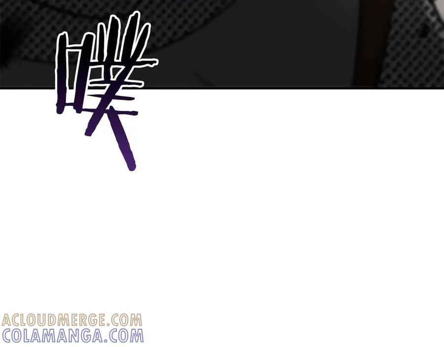 《重生后成为FFF级巫医》第73话 精英怪——蜥蜴人 第81页