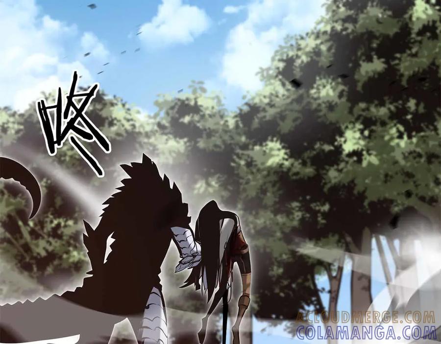 《重生后成为FFF级巫医》第73话 精英怪——蜥蜴人 第233页