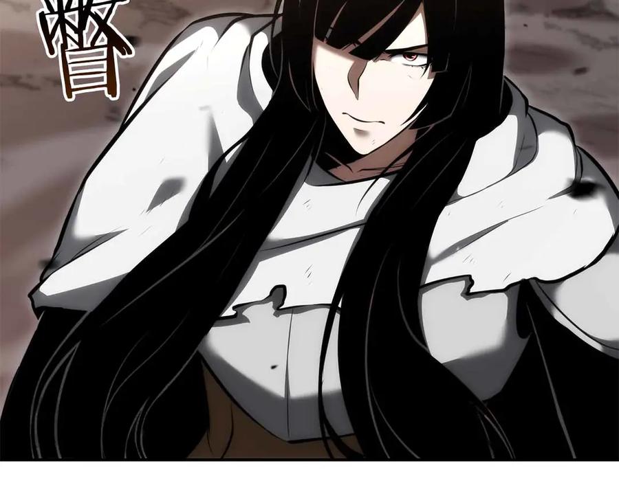 《重生后成为FFF级巫医》第73话 精英怪——蜥蜴人 第63页