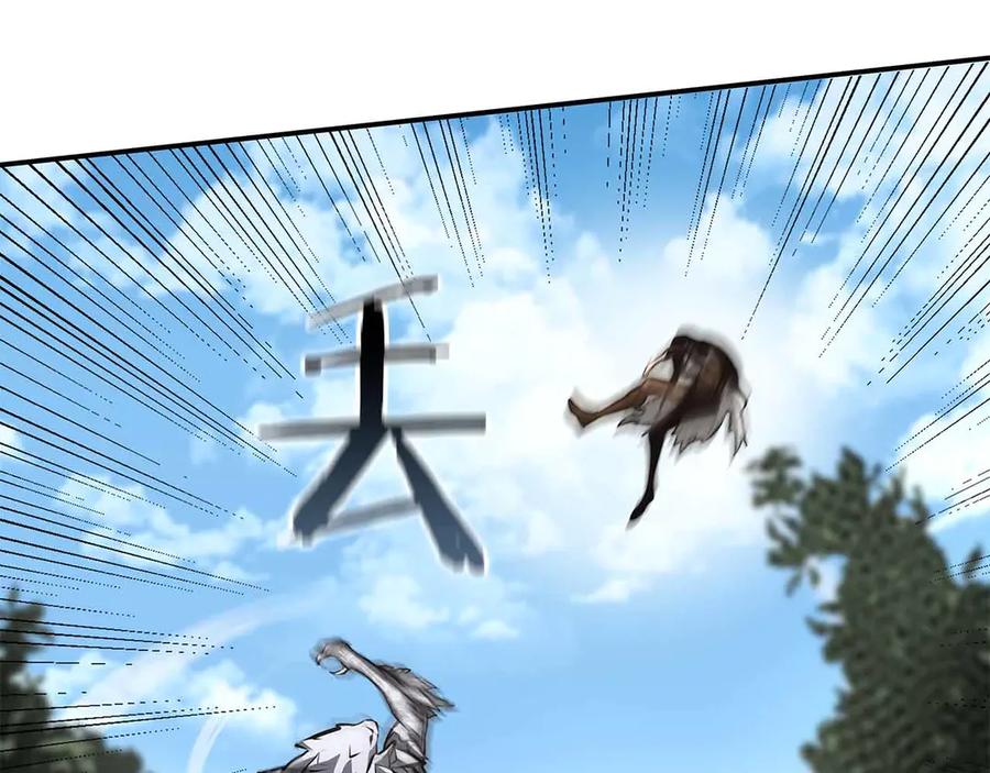 《重生后成为FFF级巫医》第73话 精英怪——蜥蜴人 第236页