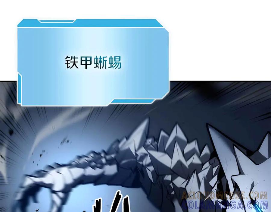 《重生后成为FFF级巫医》第73话 精英怪——蜥蜴人 第185页