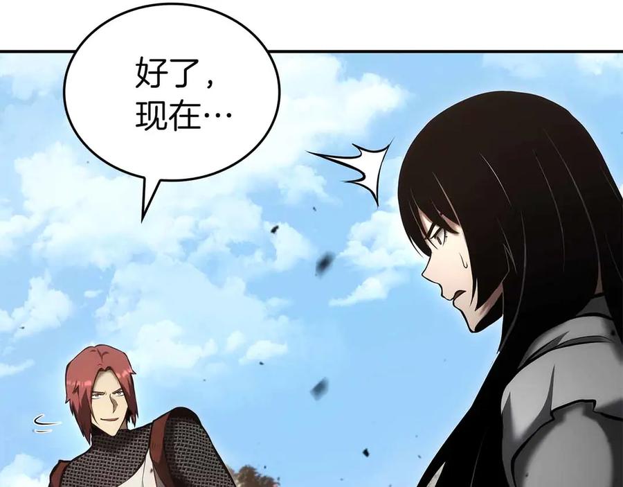 《重生后成为FFF级巫医》第73话 精英怪——蜥蜴人 第44页
