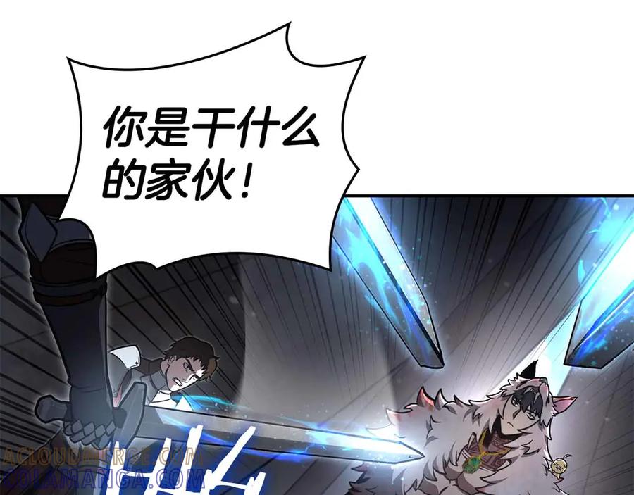 《重生后成为FFF级巫医》第73话 精英怪——蜥蜴人 第113页