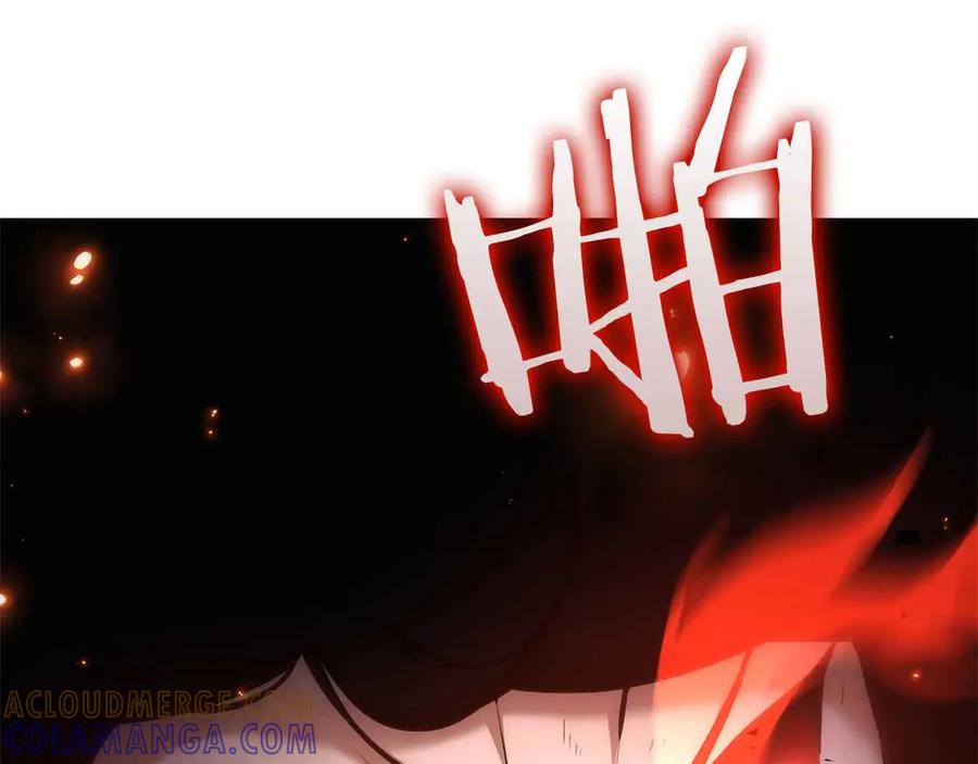 《重生后成为FFF级巫医》第73话 精英怪——蜥蜴人 第201页
