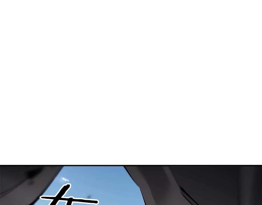 《重生后成为FFF级巫医》第73话 精英怪——蜥蜴人 第148页