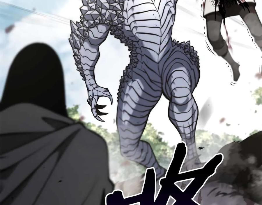 《重生后成为FFF级巫医》第73话 精英怪——蜥蜴人 第83页