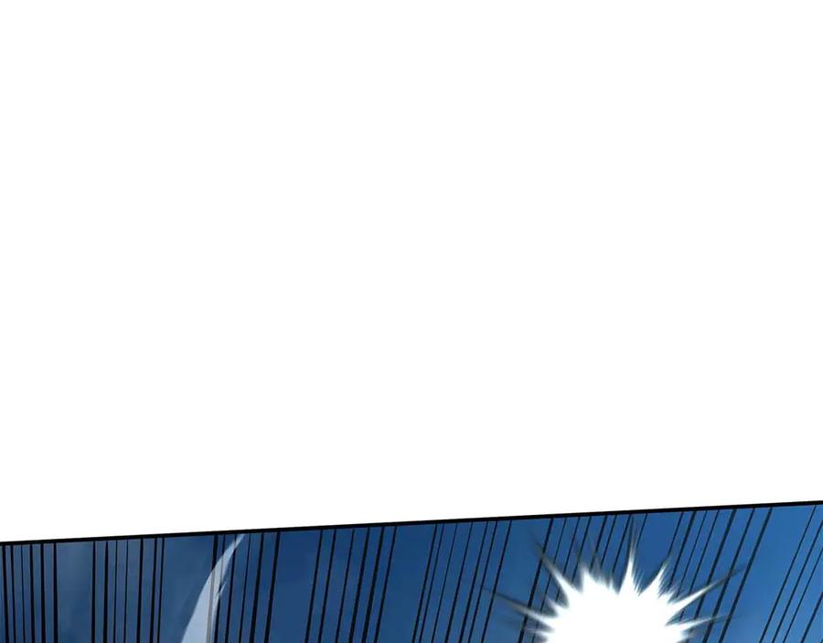 《重生后成为FFF级巫医》第73话 精英怪——蜥蜴人 第187页