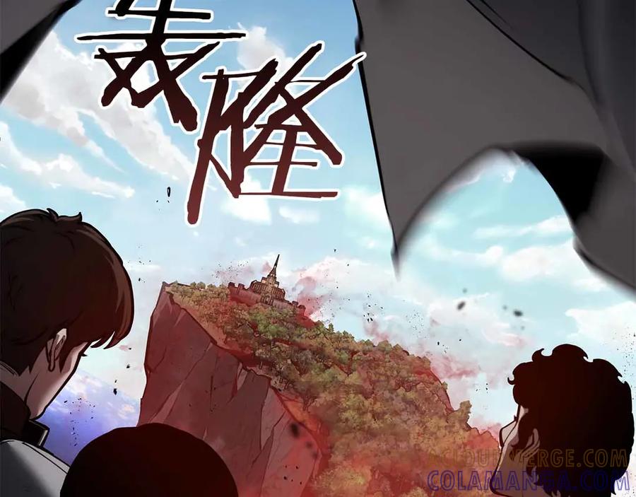 《重生后成为FFF级巫医》第73话 精英怪——蜥蜴人 第149页