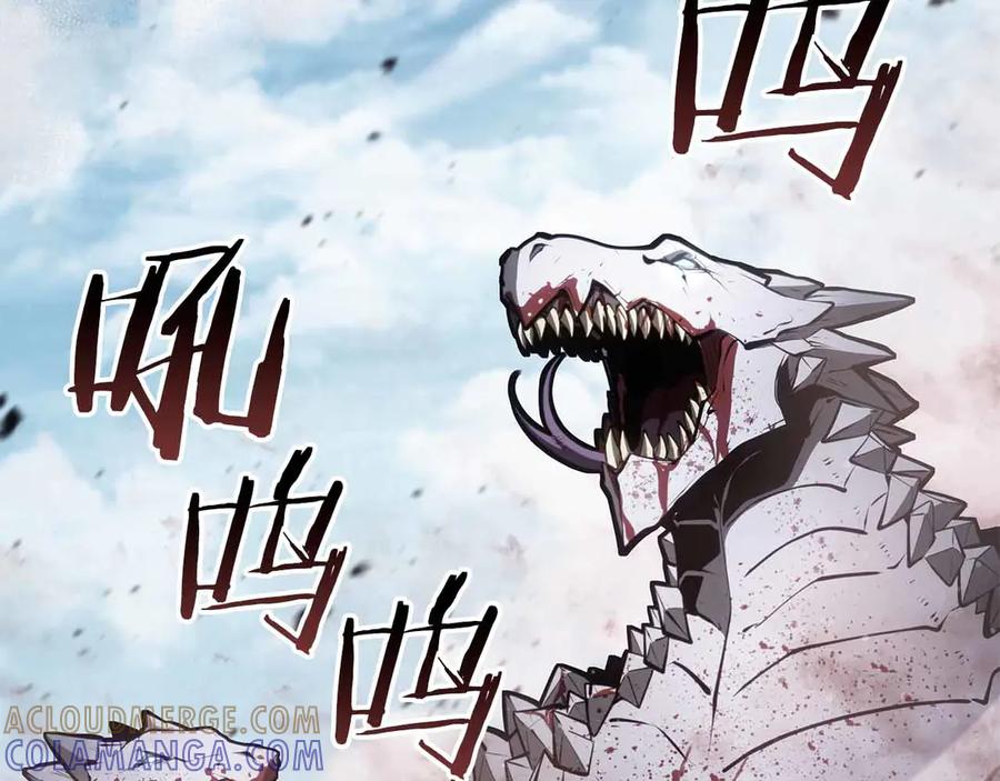 《重生后成为FFF级巫医》第73话 精英怪——蜥蜴人 第153页