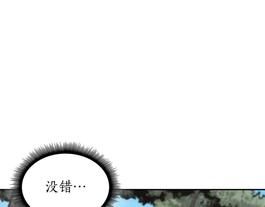 《重生后成为FFF级巫医》第73话 精英怪——蜥蜴人 第72页