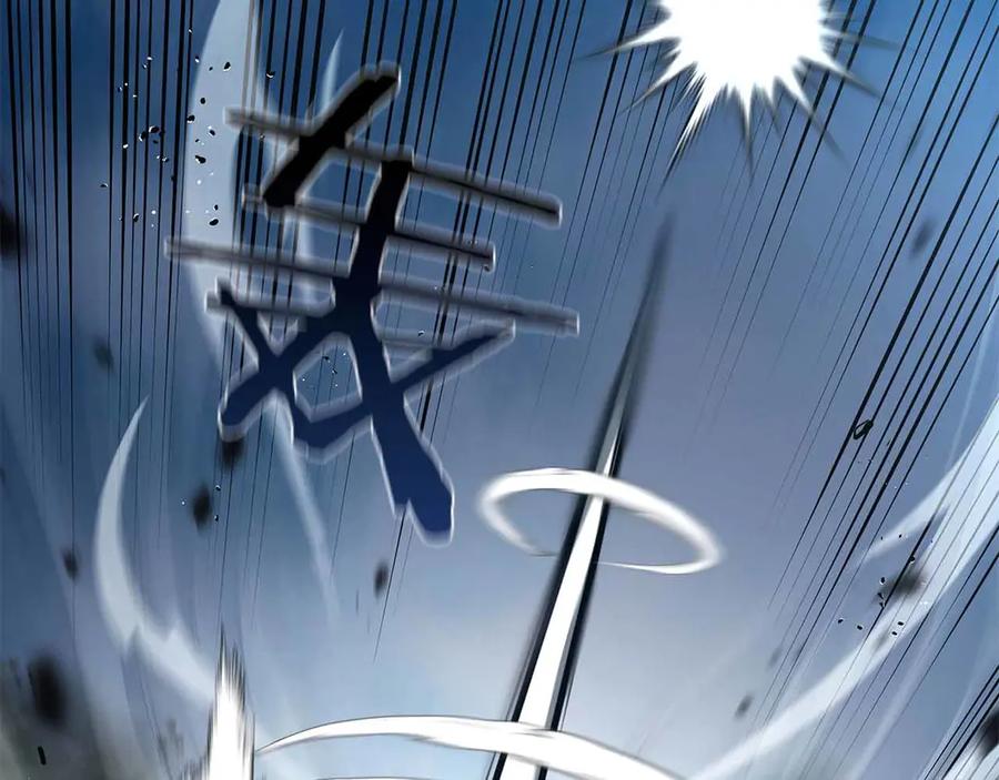 《重生后成为FFF级巫医》第73话 精英怪——蜥蜴人 第188页
