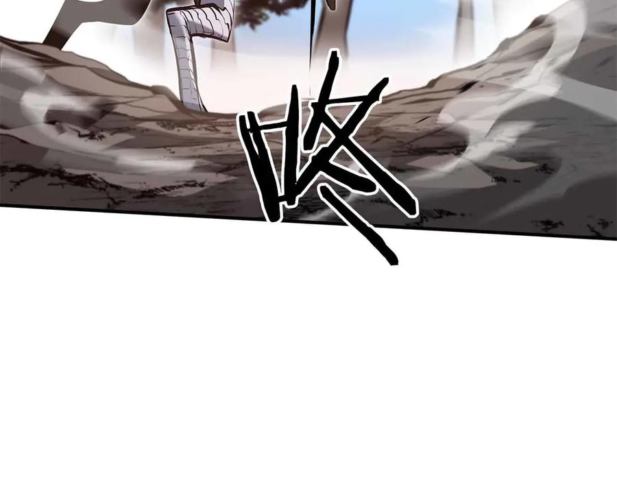 《重生后成为FFF级巫医》第73话 精英怪——蜥蜴人 第234页