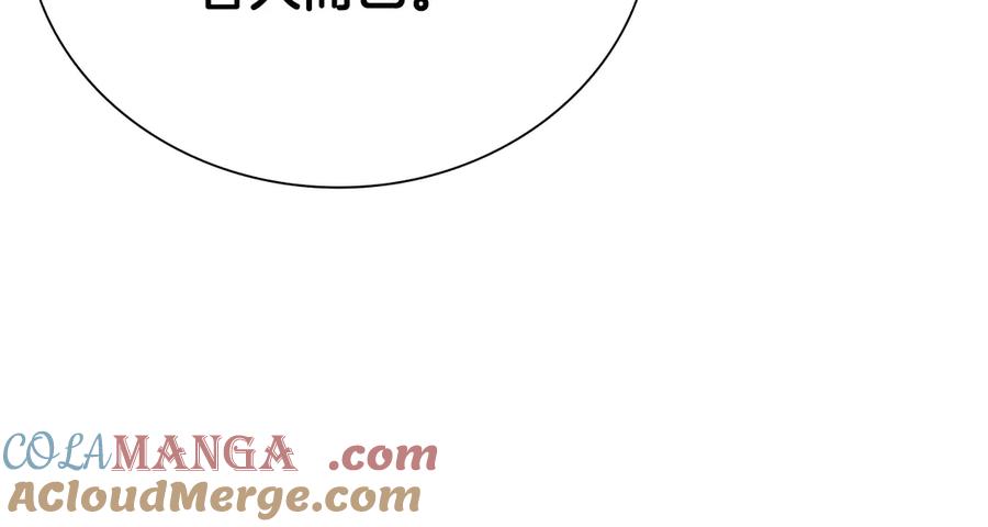 月影剑帝 第7话 潜龙出海 第281页