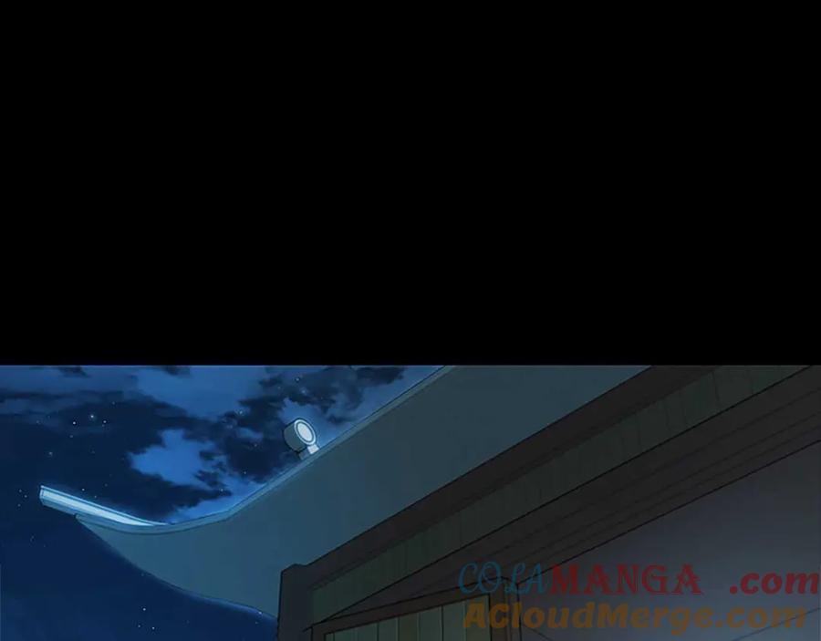 月影剑帝 第7话 潜龙出海 第233页