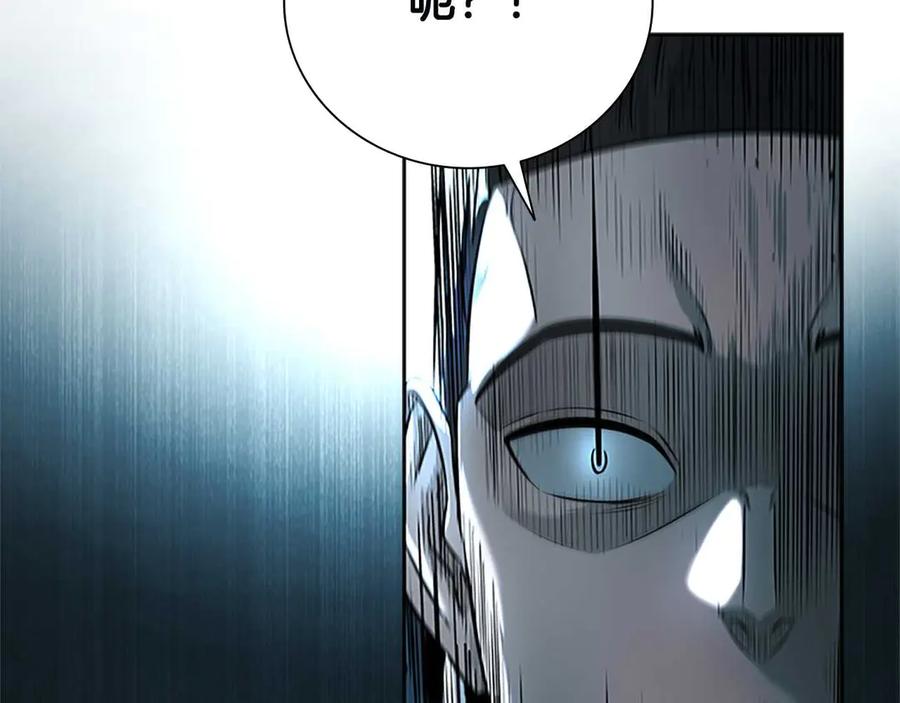 月影剑帝 第7话 潜龙出海 第239页