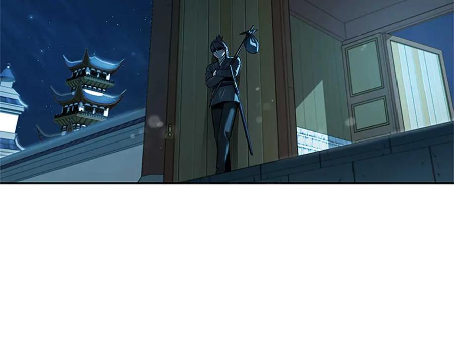 月影剑帝 第7话 潜龙出海 第234页