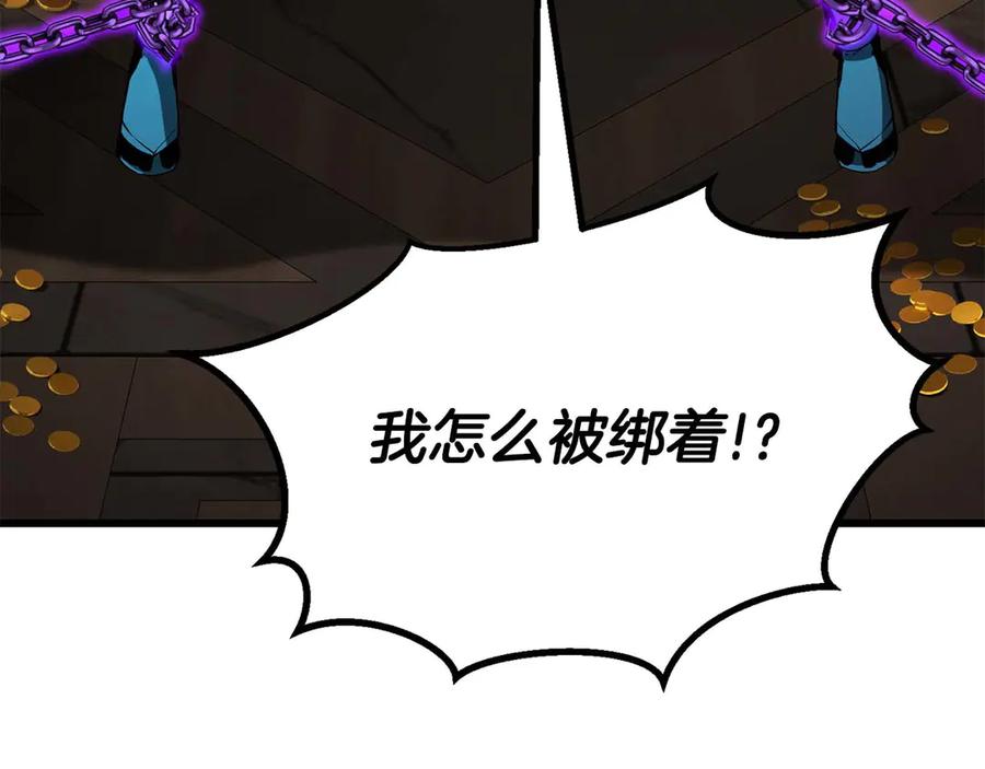 死灵法师：重生的我全技能精通 - 第79话 神罚失败 - 第239张图