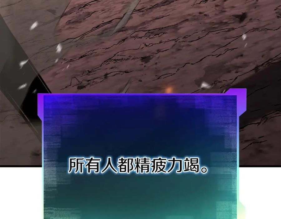 死灵法师：重生的我全技能精通 - 第84话 被取代塔的统治者们 - 第186张图