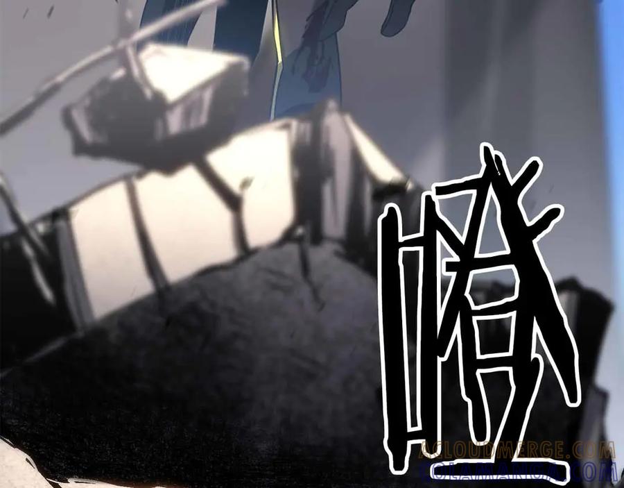 死灵法师：重生的我全技能精通 - 第86话 四大皇族vs无翼 - 第89张图