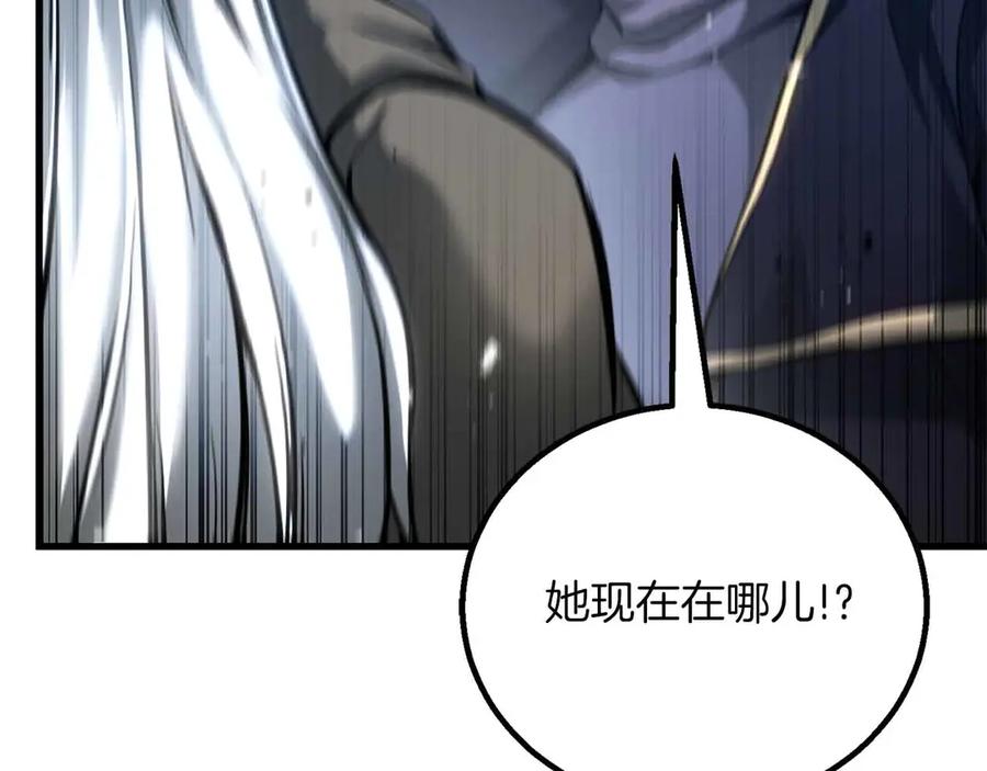 死灵法师：重生的我全技能精通 - 第86话 四大皇族vs无翼 - 第66张图