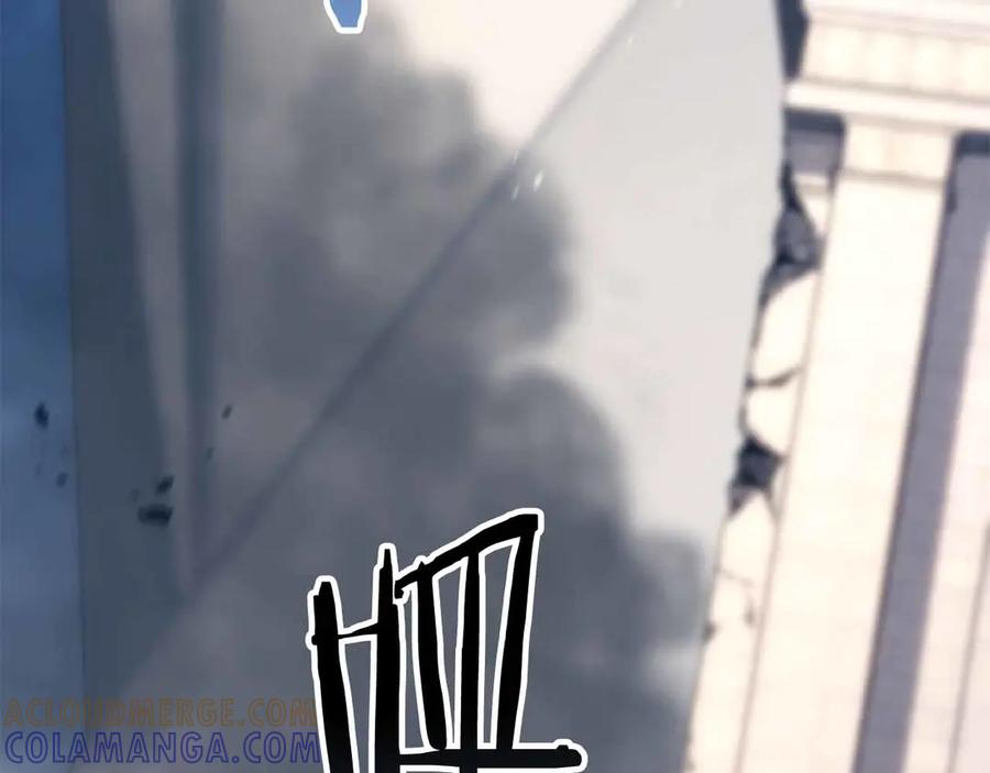 死灵法师：重生的我全技能精通 - 第86话 四大皇族vs无翼 - 第77张图