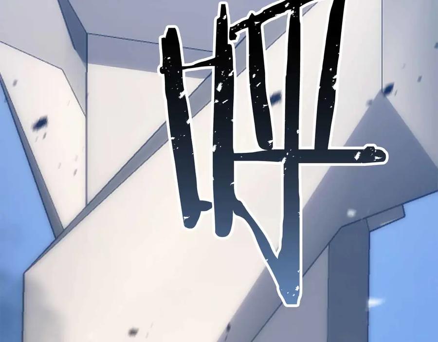 死灵法师：重生的我全技能精通 - 第86话 四大皇族vs无翼 - 第75张图