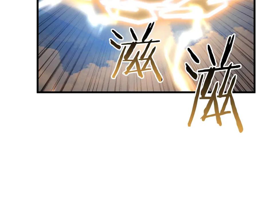 死灵法师：重生的我全技能精通 - 第86话 四大皇族vs无翼 - 第55张图