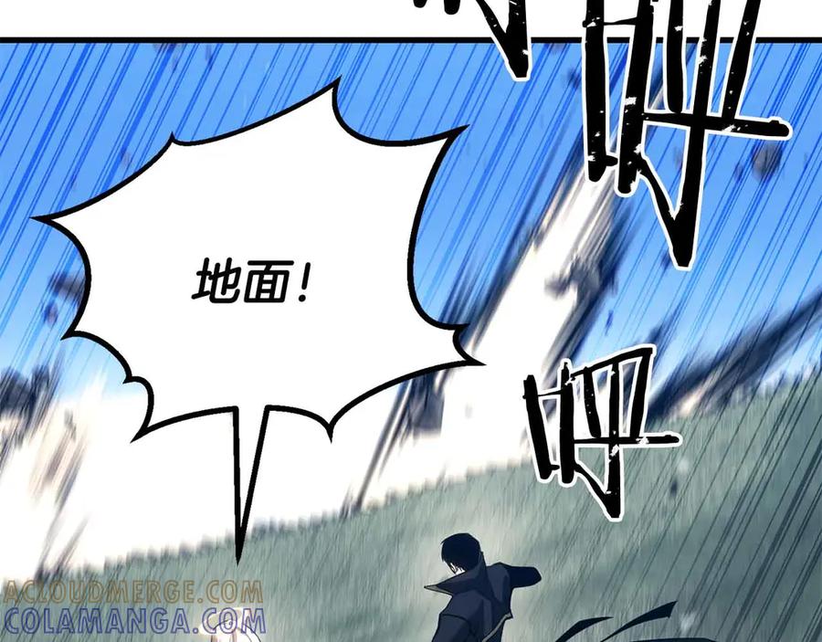 死灵法师：重生的我全技能精通 - 第86话 四大皇族vs无翼 - 第57张图