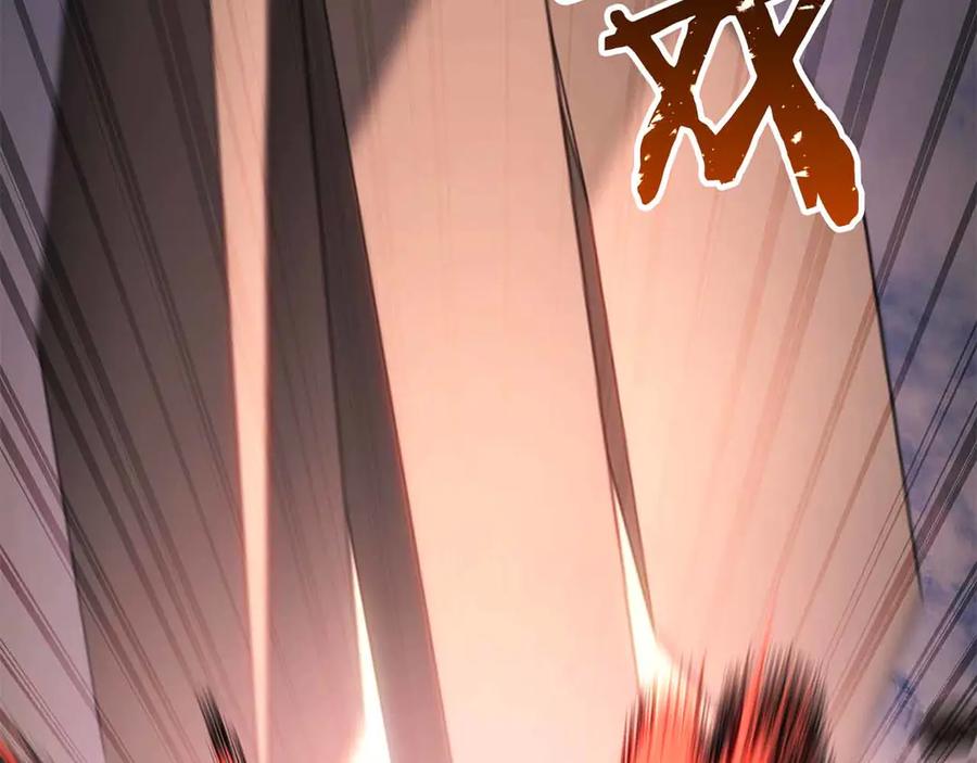 死灵法师：重生的我全技能精通 - 第86话 四大皇族vs无翼 - 第36张图