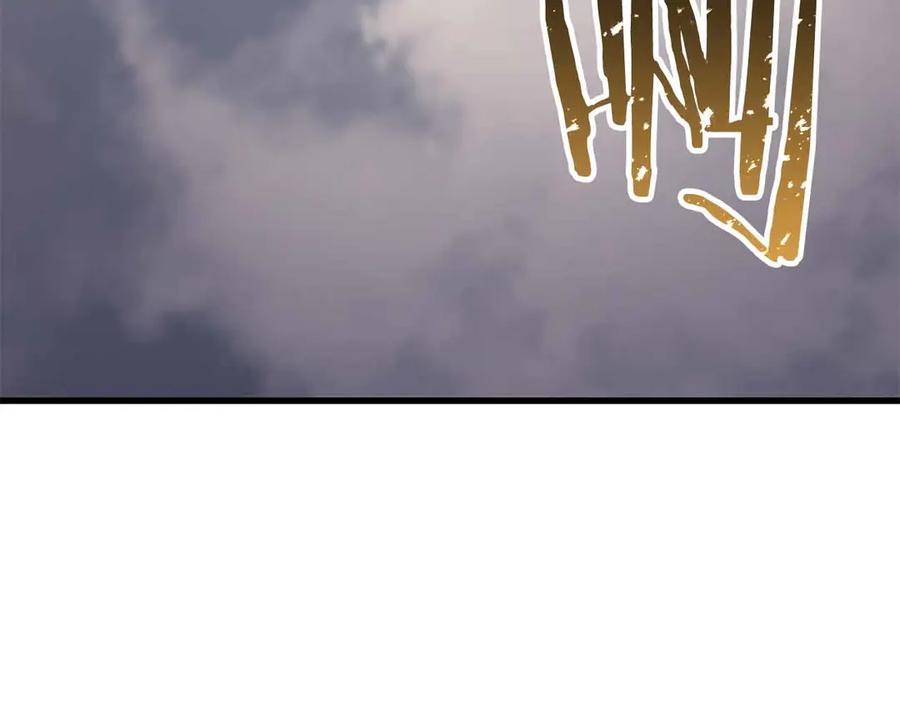 死灵法师：重生的我全技能精通 - 第86话 四大皇族vs无翼 - 第102张图