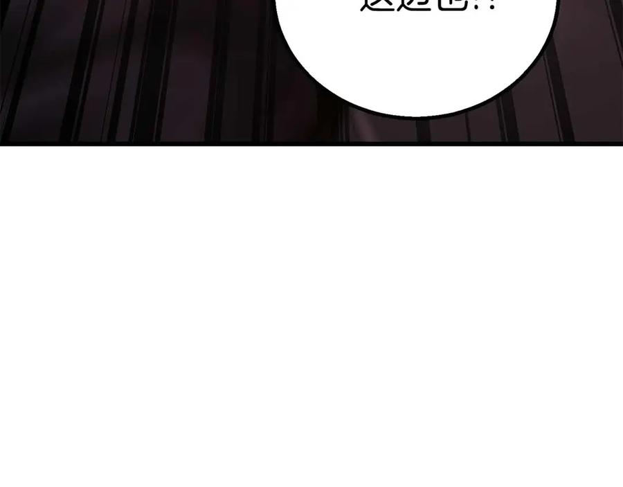 死灵法师：重生的我全技能精通 - 第86话 四大皇族vs无翼 - 第40张图