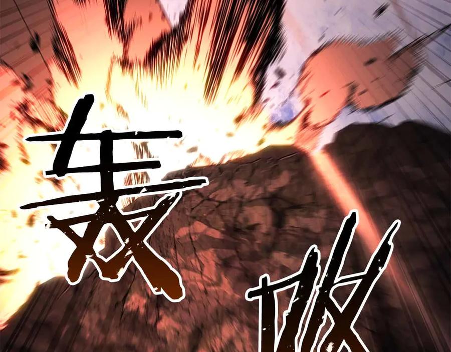 死灵法师：重生的我全技能精通 - 第86话 四大皇族vs无翼 - 第44张图