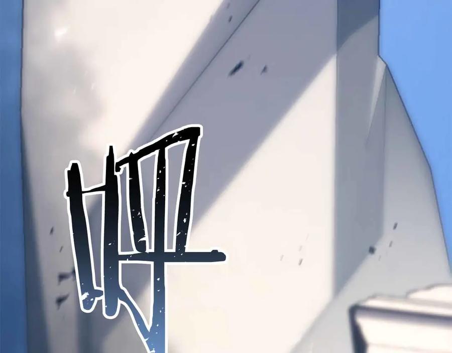 死灵法师：重生的我全技能精通 - 第86话 四大皇族vs无翼 - 第76张图