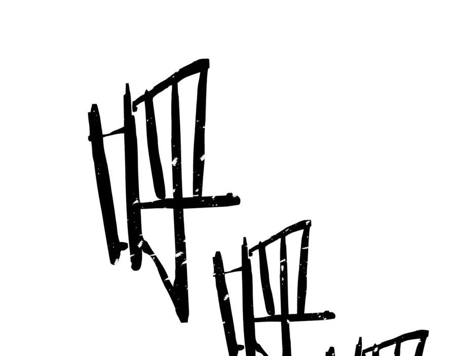 死灵法师：重生的我全技能精通 - 第86话 四大皇族vs无翼 - 第56张图